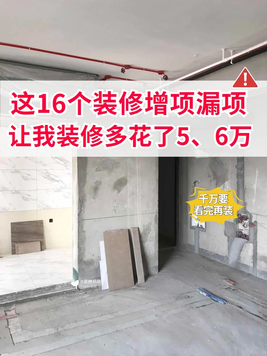 墙砖打了洞怎么填补视频教程(墙砖上打的孔如何修补)