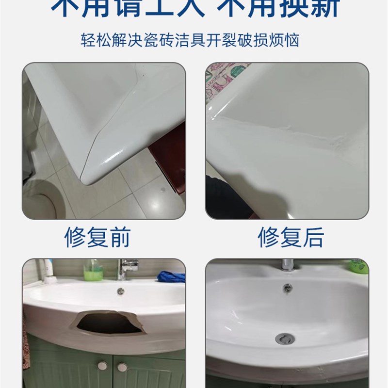 马桶陶瓷裂了怎么修复(陶瓷马桶裂了用什么粘好)